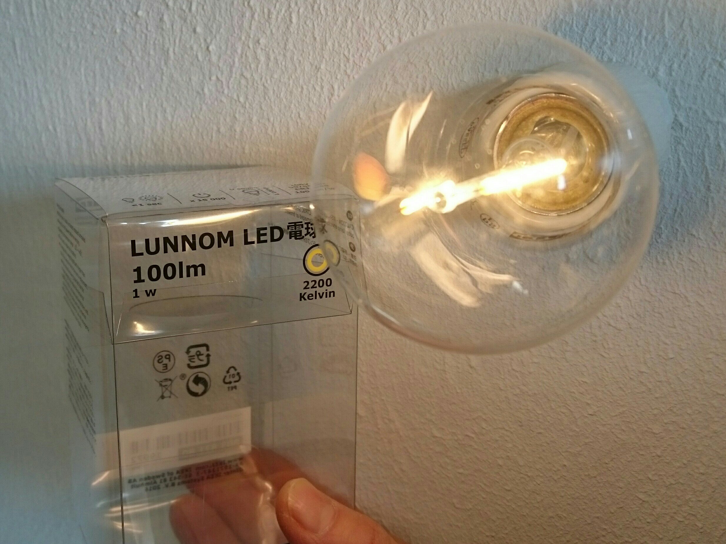 IKEA LED電球 LUNNOM 100lm