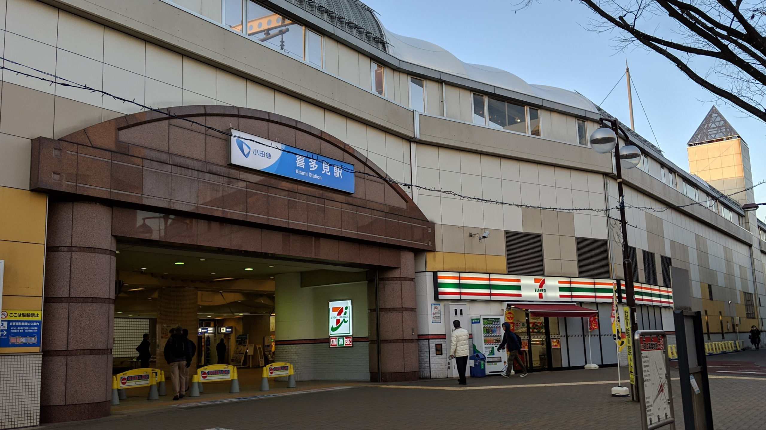 小田急線喜多見にセブンイレブンが新装オープン！