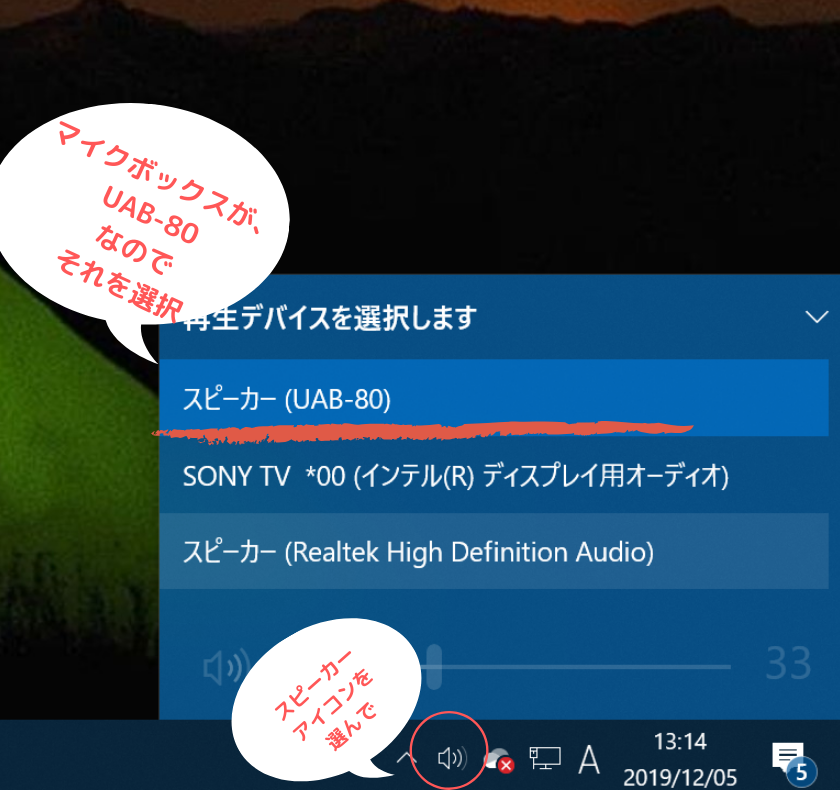 おうちカラオケdamのwindows 10版を遅延なく使う接続方法 どうして声が遅れるの しずかなかずし