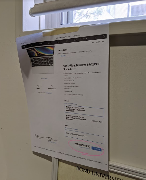 壁に貼ったMacBook購入の目標