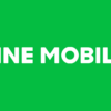 LINEモバイル【公式】選ばれる格安スマホ・格安SIM